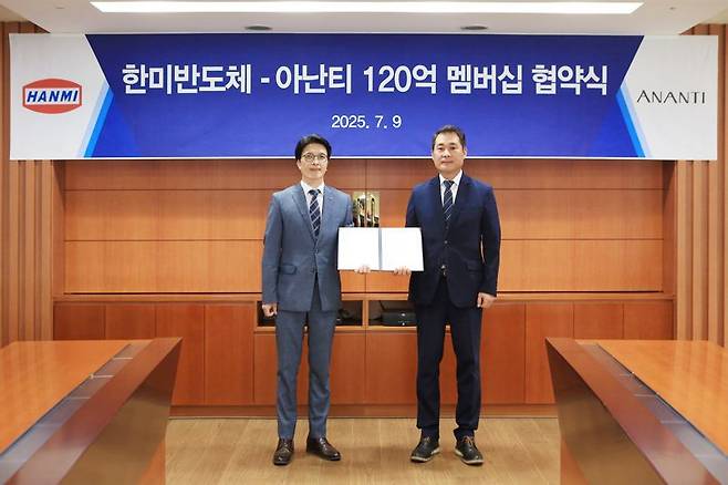 윤평 한미반도체 상무(왼쪽)가 이경탁 아난티 이사와 지난 9일 한미반도체 본사에서 멤버십을 체결한 뒤 기념 촬영을 하고 있다. 한미반도체 제공