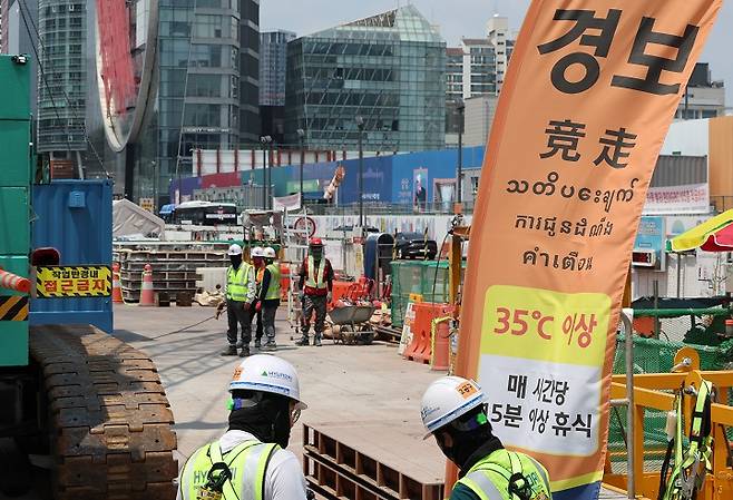8일 폭염 경보가 발효 중인 서울 강남구 한 공사현장에 '체감온도 경보' 안내문이 설치돼 있다. 관계자는 근로자들이 45분 작업, 15분 휴식을 하고 있다고 밝혔다. 2025.7.8(저작권자(c) 연합뉴스, 무단 전재-재배포 금지)