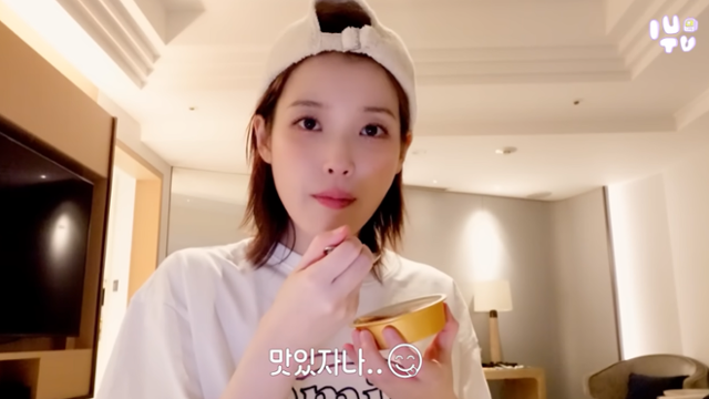 2024년 3월 가수 아이유가 일본 오하요유업의 '브륄레' 아이스크림을 먹고 있다. 유튜브 캡처