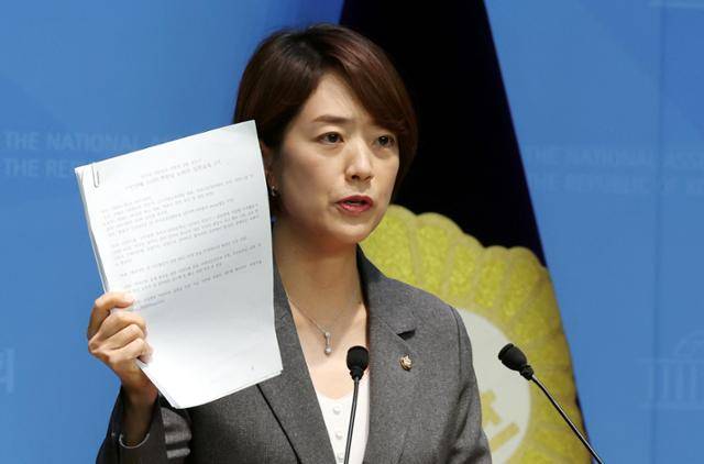 고민정 더불어민주당 의원이 10일 국회 소통관에서 리박스쿨 청문회에 앞서 '전두환 명예회복 현대사문제연구회 결성 추진 회의' 등 리박스쿨 내부 문건 공개 기자회견을 하고 있다. 뉴시스