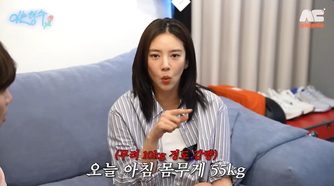 사진=유튜브 채널 ‘형수는 케이윌’ 방송 캡처