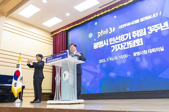 박승원 시장이 10일 시청 대회의실에서 열린 민선 8기 취임 3주년 기자간담회에서 기자 질문에 답하고 있다. [사진=광명시]