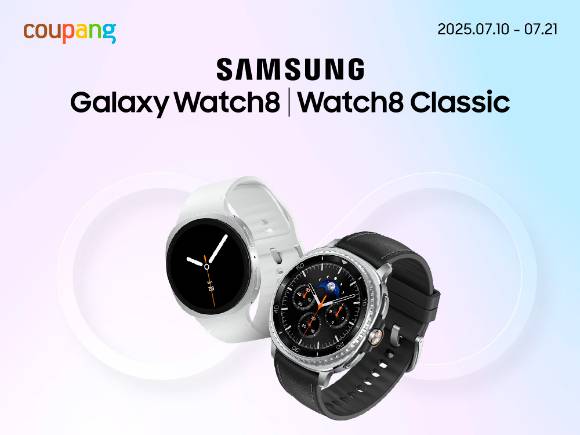 쿠팡은 오는 21일까지 '갤럭시 워치8' 시리즈를 사전판매한다.  [사진=쿠팡]