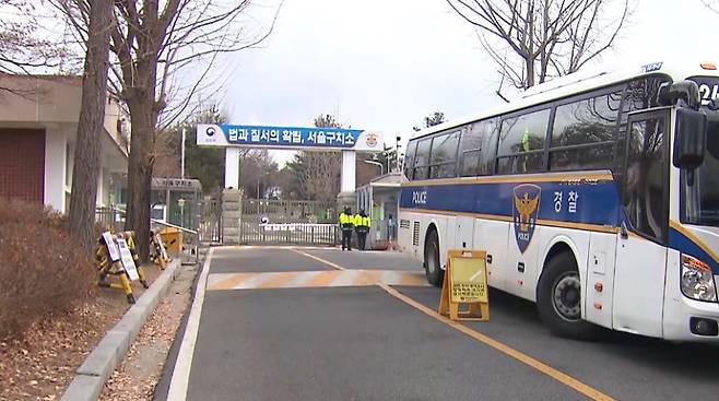 서울구치소 외경. (SBS 캡처)