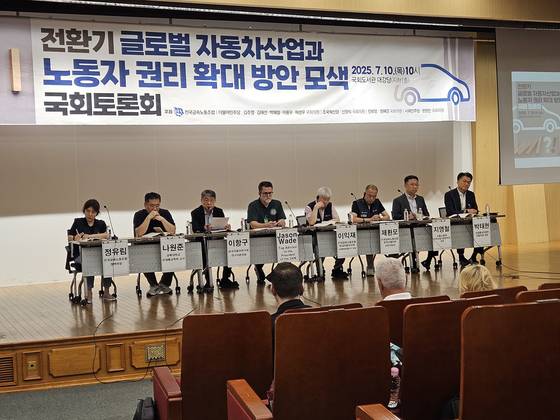10일 오전 여의도 국회에서 열린 '전환기 글로벌 자동차산업과 노동자 권리 확대 방안 모색' 토론회에서 토론자들이 발언하고 있다. 김효성 기자