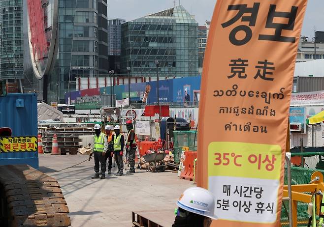 서울 강남구 한 공사현장에 '체감온도 경보' 안내문이 설치돼 있다. 사진=연합뉴스