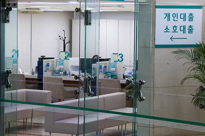 A loan window at a bank in Seoul is seen on July 7, amid the implementation of strict lending regulations limiting housing mortgage loans. [YONHAP]