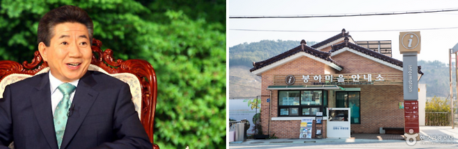 故노무현 전 대통령 / 사진=매경 DB, 봉하마을 안내소 / 사진=한국관광공사