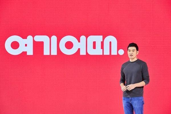 사진 = 여기어때