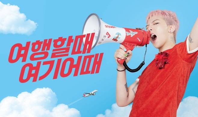 사진 = 여기어때