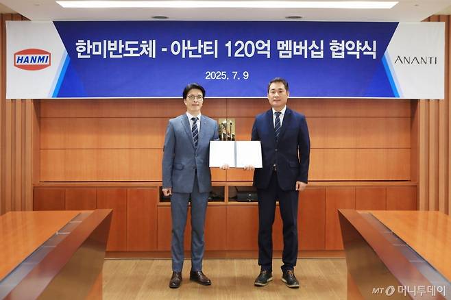 윤평 한미반도체 상무와 이경탁 아난티 이사가 지난 9일 인천 서구 한미반도체 본사에서 프리미엄 멤버십을 체결했다./사진=한미반도체