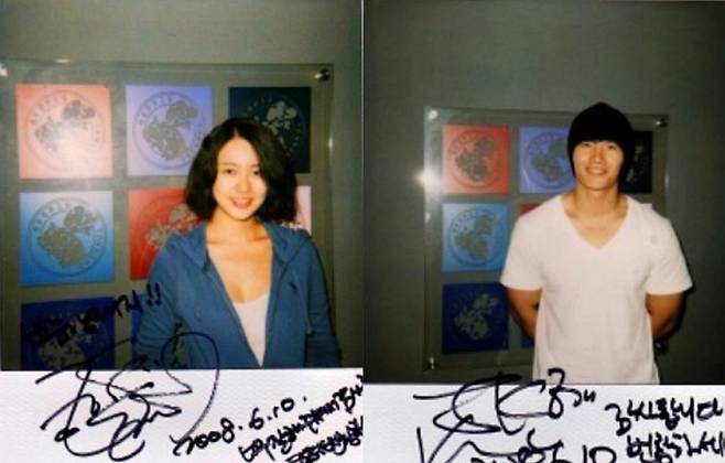 방송인 김종국과 배우 윤은혜가 과거 같은 태닝 숍에 방문한 사실이 알려지면서 열애설이 재점화되고 있다. /사진=온라인 커뮤니티 캡처