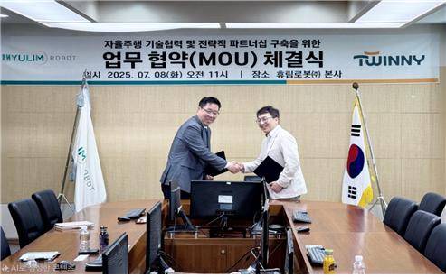 천홍석 트위니 대표<사진 오른쪽>와 김봉관 휴림로봇 대표가 지난 8일 충남도 천안 소재 휴림로봇 본사에서 업무협약을 체결하고 기념촬영하고 있다.
