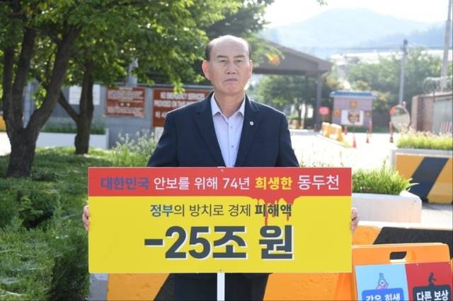 박형덕 동두천시장이 10일 미2사단 캠프 케이시 정문 앞에서 정부의 장기 미반환 미군공여지 문제 해결을 요구하며 릴레이 피켓시위를 벌이고 있다. 동두천시 제공