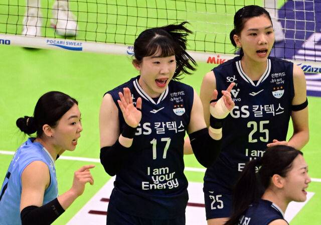 GS칼텍스 김미연./KOVO