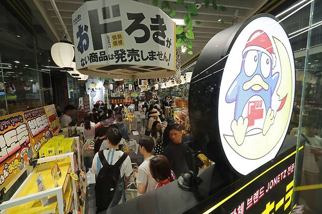 8일 서울 여의도 ‘더현대 서울’에서 열린 일본 최대 잡화점 ‘돈키호테’ 팝업스토어를 찾은 소비자들이 구매를 위해 길게 줄을 서 있다.  [연합]