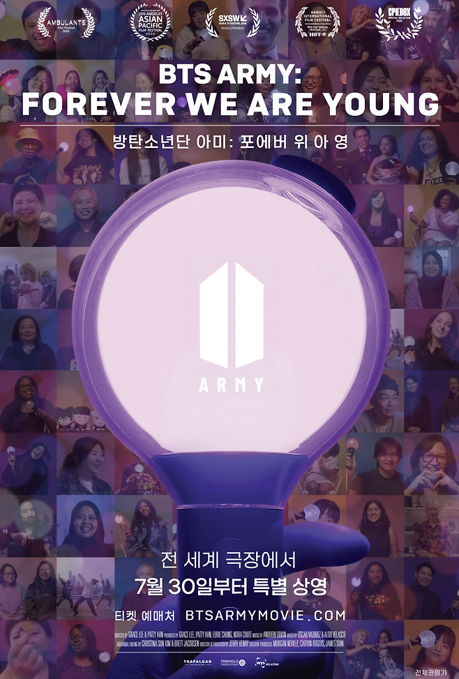 [위즈온센 제공]