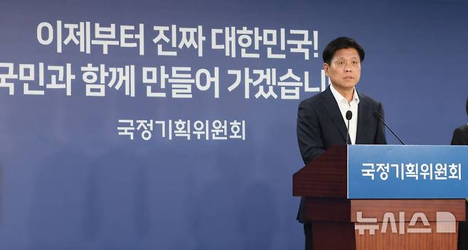 [서울=뉴시스] 김명원 기자 = 조승래 국정기획위원회 대변인이 지난달 29일 서울 종로구 정부서울청사 별관 국정기획위원회에서 열린 현안 관련 기자간담회에 참석해 발언하고 있다. 2025.06.29. kmx1105@newsis.com