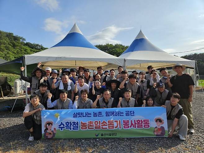 [울산=뉴시스]  *재판매 및 DB 금지