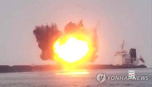 후티가 2024년 공개한 그리스 상선 공격 장면(기사와 직접 관련 없음) [EPA=연합뉴스 자료사진 제공]