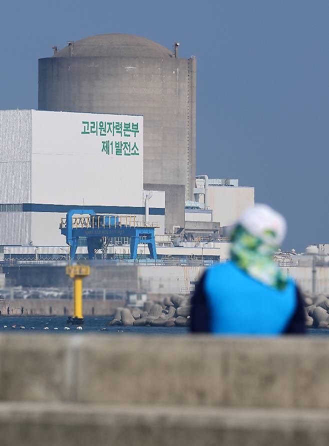 국내 최초 원전 고리 1호기. 연합뉴스
