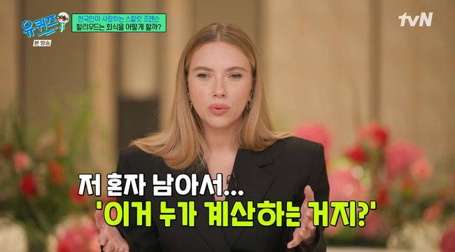 방송 화면 캡쳐