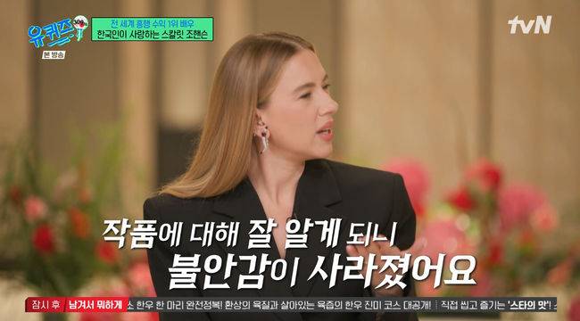 방송 화면 캡쳐