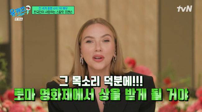 방송 화면 캡쳐