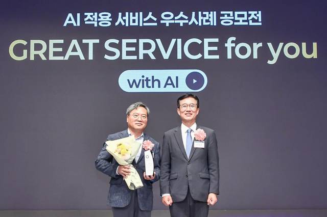특구재단 이선제(왼쪽) 기획조정본부장이 한국표준협회 문동민(오른쪽) 회장으로부터 ‘서비스 AI 리더상’을 수상한 뒤 기념촬영을 하고 있다. 사진제공=연구개발특구진흥재단