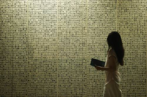 1만 자를 병풍에 담은 '월인천강지곡'. 연합뉴스