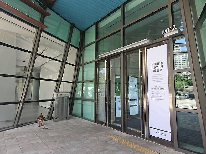 서울 구로구 현대백화점 디큐브시티점 1층 현관에 영업이 종료되었다는 안내문이 부착돼 있다. 상점이 입점해 있던 1층 현관은 모두 공실인 상태다.&nbsp;ⓒ시사저널 오유진