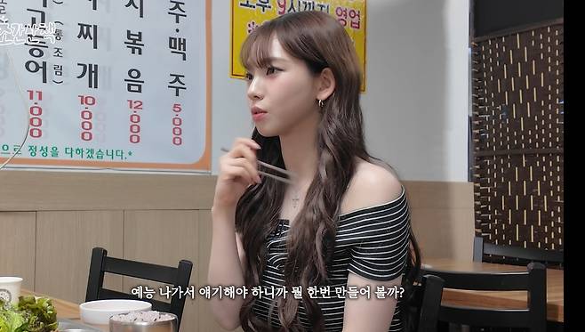 유튜브 ‘조나단’ 캡처.
