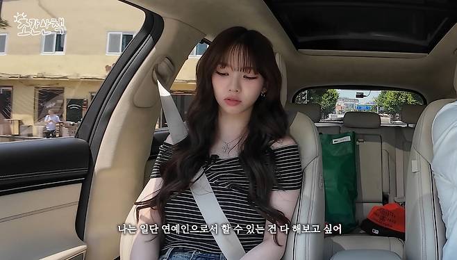 유튜브 ‘조나단’ 캡처.