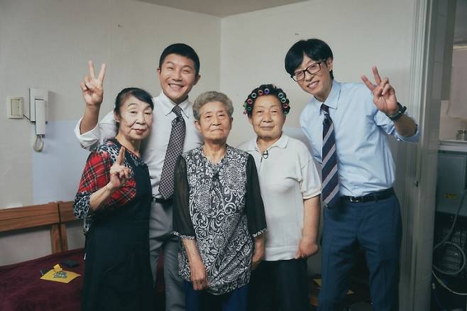 tvN ‘유 퀴즈 온 더 블럭’