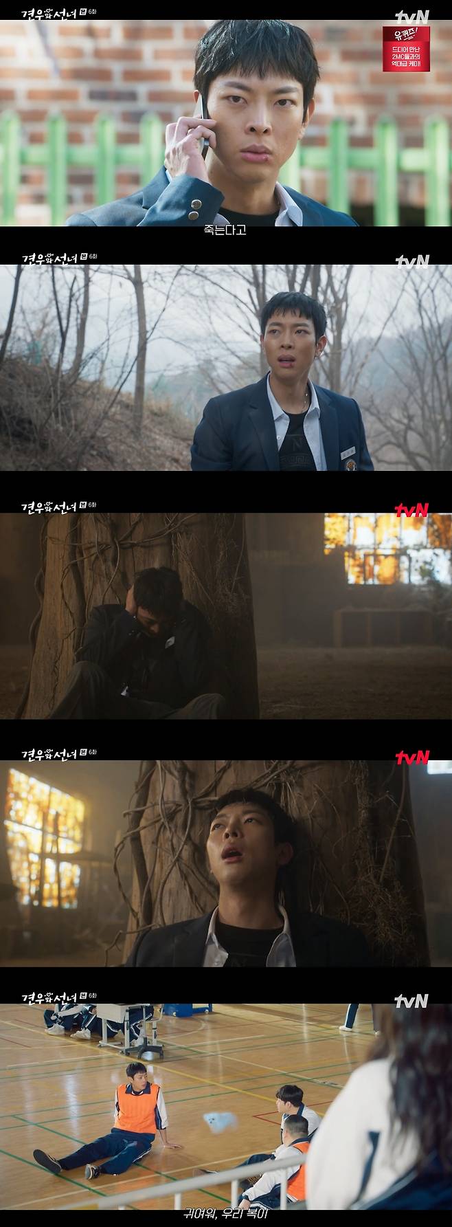 '견우와 선녀' 김성정, 극한 감정선 완벽 소화