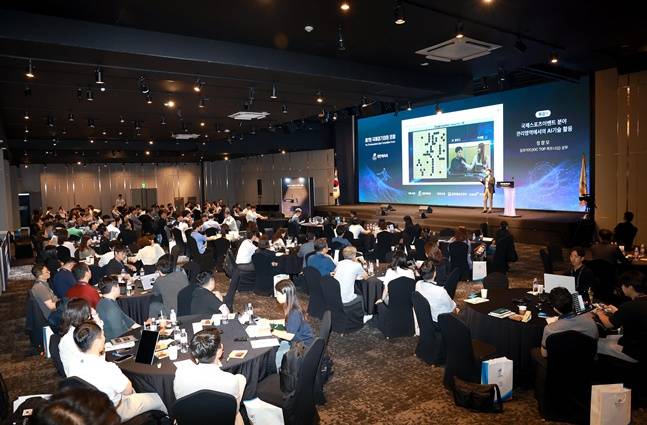 정창모 딜로이트 상무가 제7회 국제경기대회 포럼에서 특강을 하고 있다. /사진=대한체육회