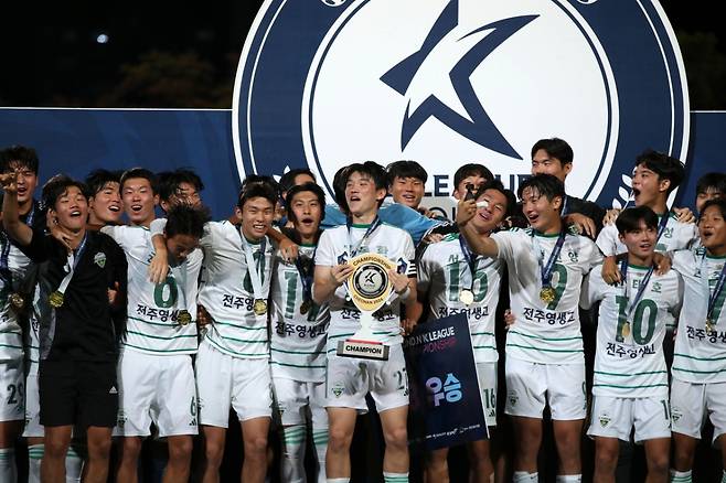 지난해 2024 K리그 유스 챔피언십 우승팀 전북 U-18팀. /사진=한국프로축구연맹 제공