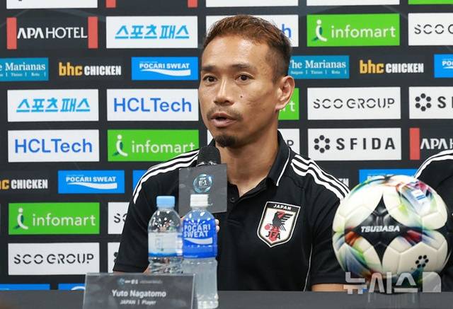 일본 대표팀 나카토모 유토. /사진=뉴시스 제공