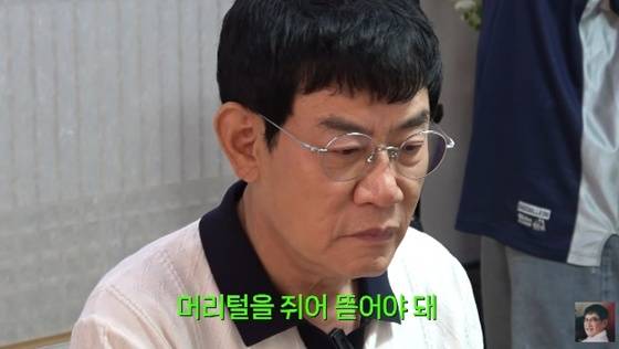 /사진=유튜브 채널 '갓경규' 캡처