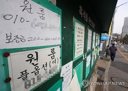 빌라 중개 매물판 모습 [연합뉴스 자료사진]