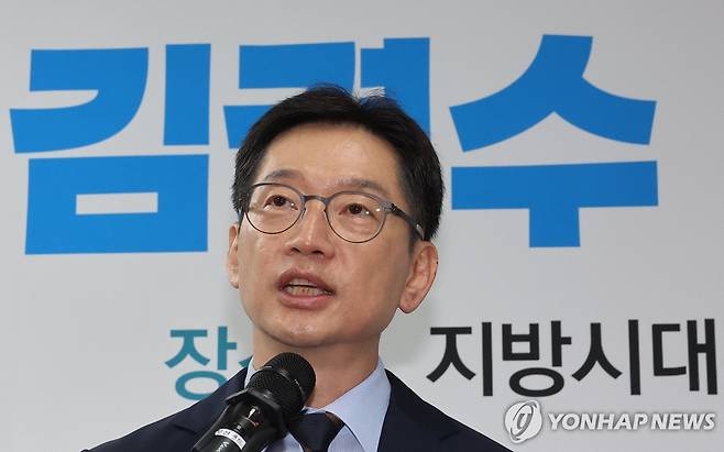 김경수 지방시대위원장 취임사 (세종=연합뉴스) 배재만 기자 = 김경수 지방시대위원장이 10일 세종시 지방시대위원회에서 열린 취임식에서 취임사를 하고 있다. 2025.7.10 scoop@yna.co.kr