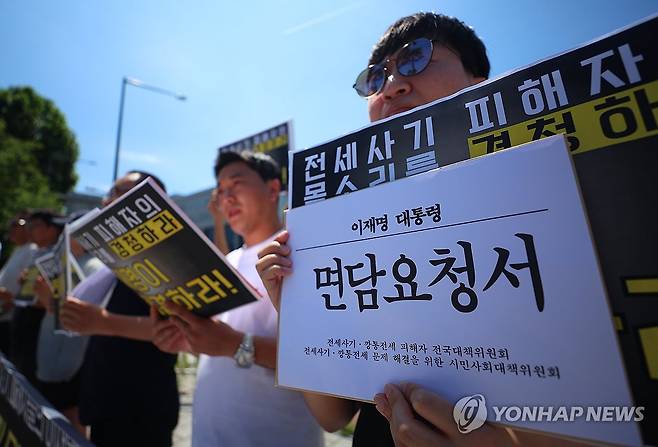 대통령 면담 요청서 든 전세사기 피해자 (서울=연합뉴스) 김도훈 기자 = 10일 서울 용산 대통령 집무실 인근에서 전세사기·깡통전세피해자 전국대책위원회, 전세사기·깡통전세 문제해결을 위한 시민사회대책위원회 주최로 열린 전세사기 문제 해결 촉구 대통령 면담 요청 기자회견에서 한 참가자 면담요청서를 들고 있다. 2025.7.10 superdoo82@yna.co.kr