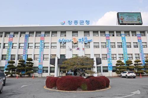 장흥군청 청사 [연합뉴스 자료사진]