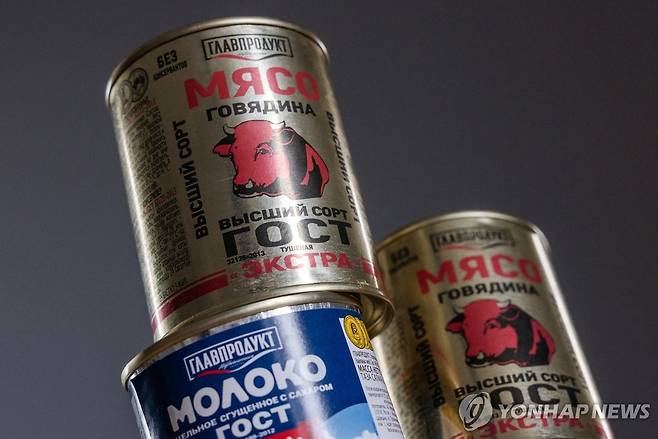 글랍프로둑트 제품 [로이터 연합뉴스]