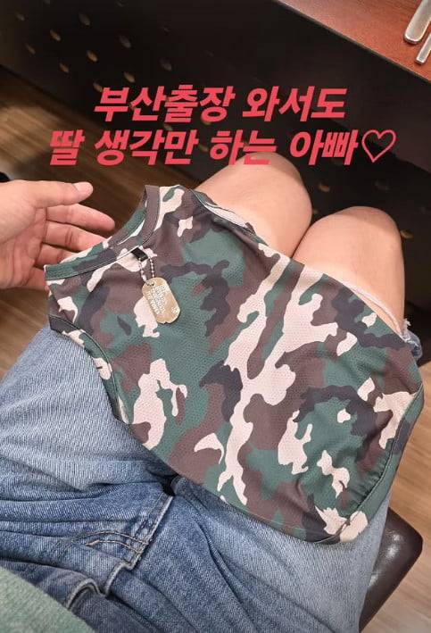 사진=박군 SNS