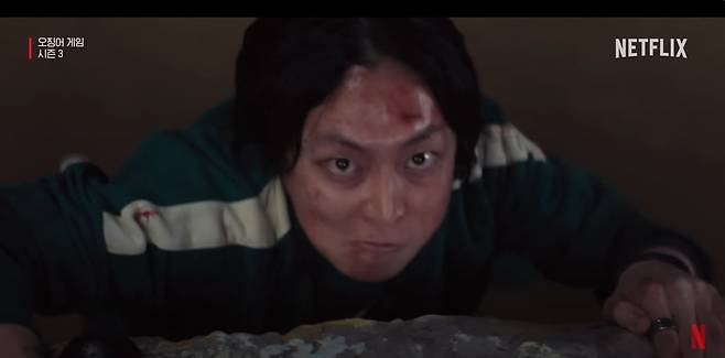 넷플릭스