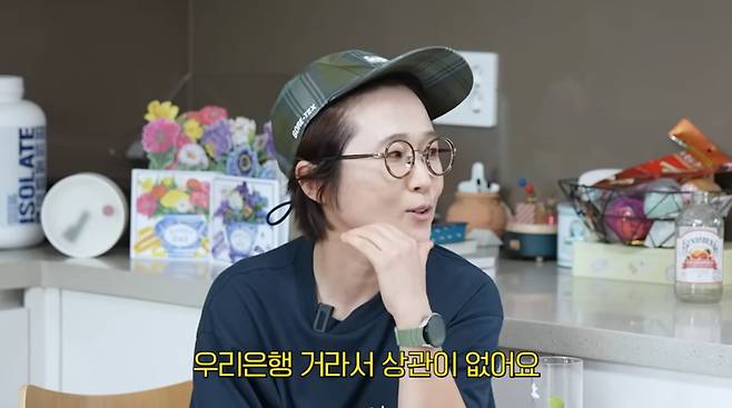 사진=유튜브 '안녕하세요 최화정이에요'