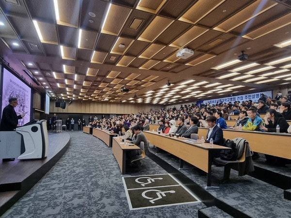 시흥시청 늠내홀에서 열린 시흥배곧서울대병원 2차 주민설명회 모습. 사진=시흥시청