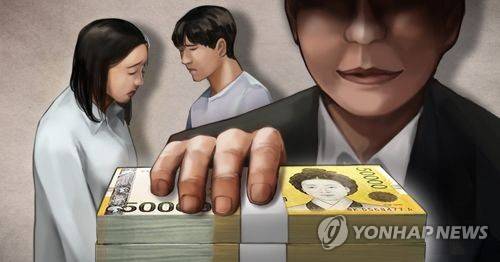 사기. 연합뉴스