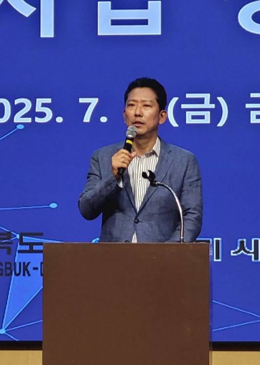 11일 구미 금오산호텔에서 '에너지자급자족형 인프라 구축 및 운영사업' 최종 성과공유회를 개최했다. 김장호 구미시장이 인사말을 하고 있다. 이봉한 기자